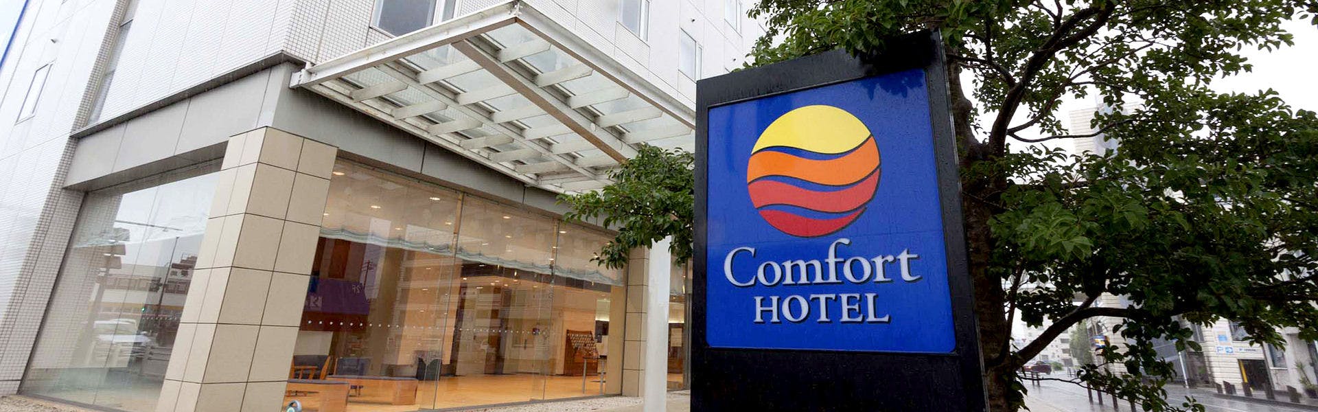 コンフォートホテル豊川