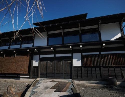 Onsen & Garden ����