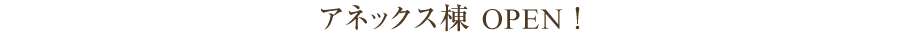 トピックス