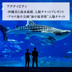 沖縄美ら海水族館 イメージ